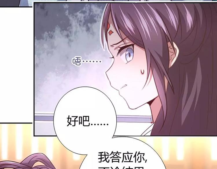 第13话 决意救人10