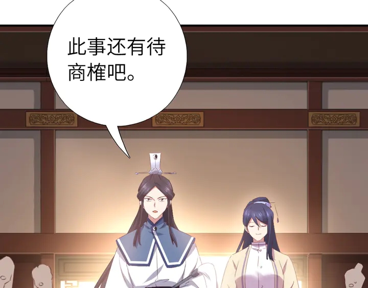 第229话 给不出去的宝物29
