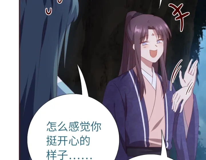 第250话骚操作6