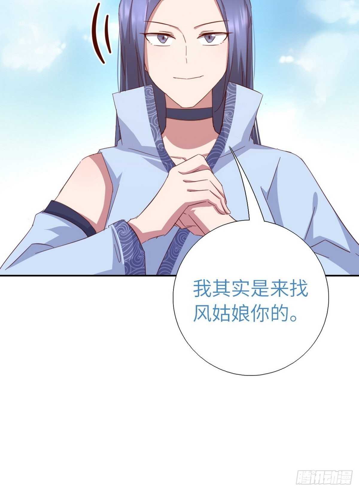 第167话 偷梁换柱29
