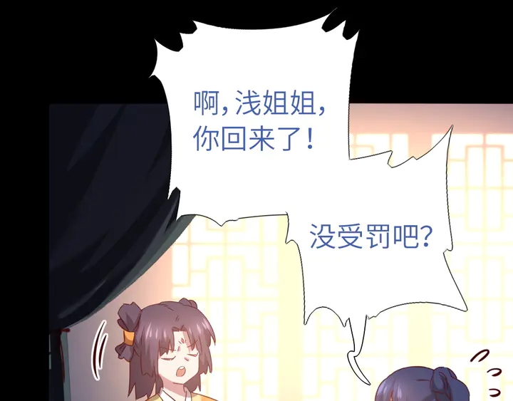 第237话 认错事件66