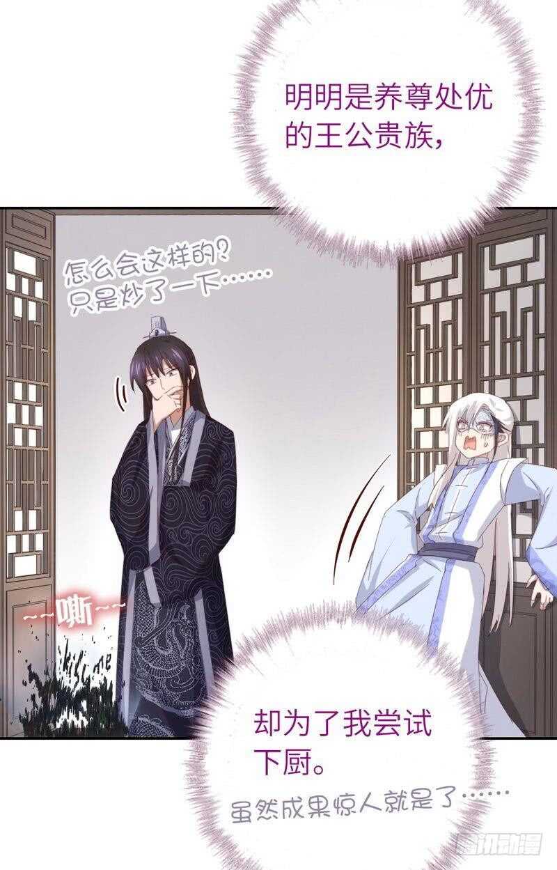 第117话 一家三口（？）11