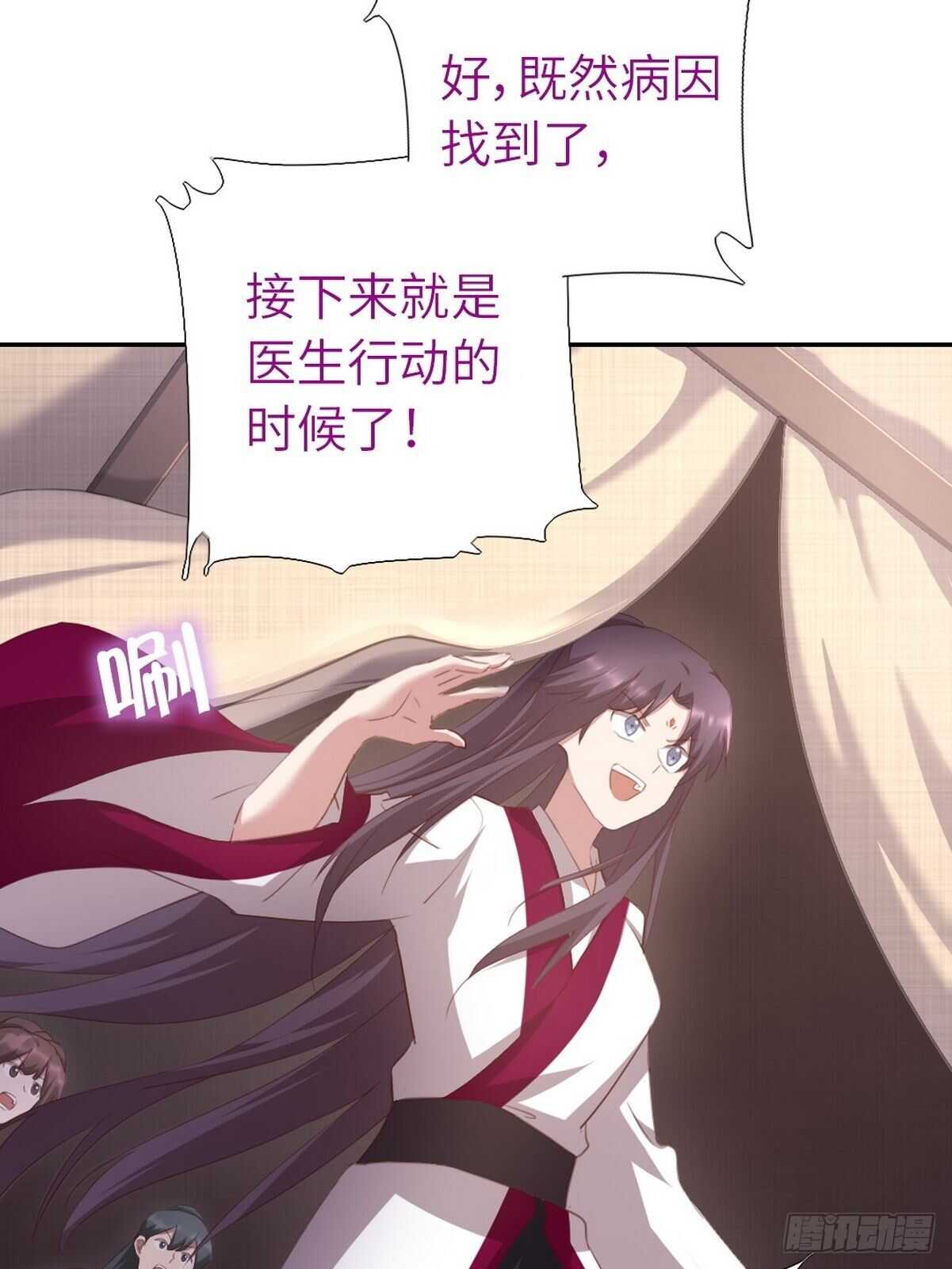 第175话 心病28