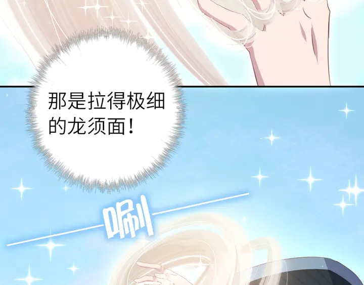 第202话 各显神通59