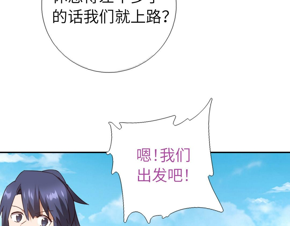 第293话 古代世卫35