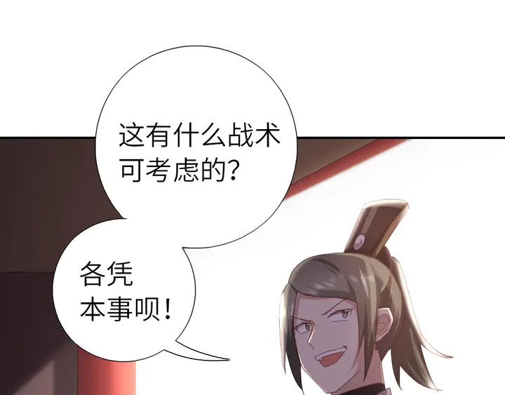 第186话 送分题55