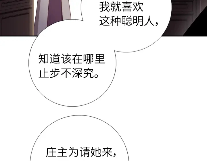 第275话潜入45