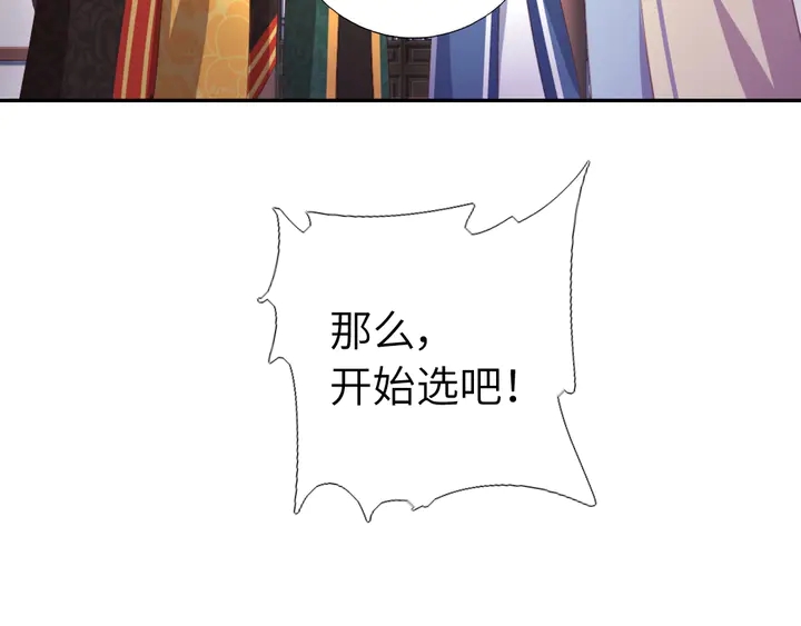 第232话 赌石59