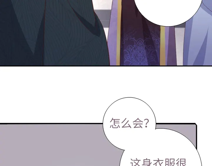 第209话 铜锁片32