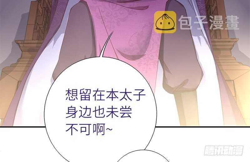 第32话 计划通25
