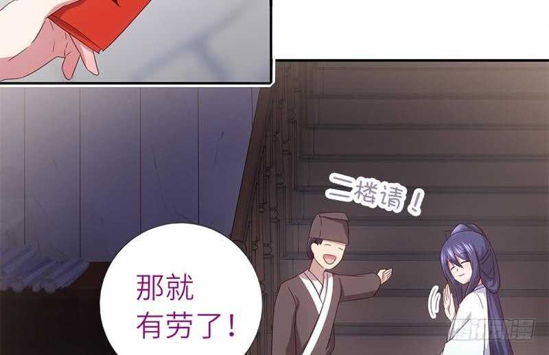 第54话 怪病46