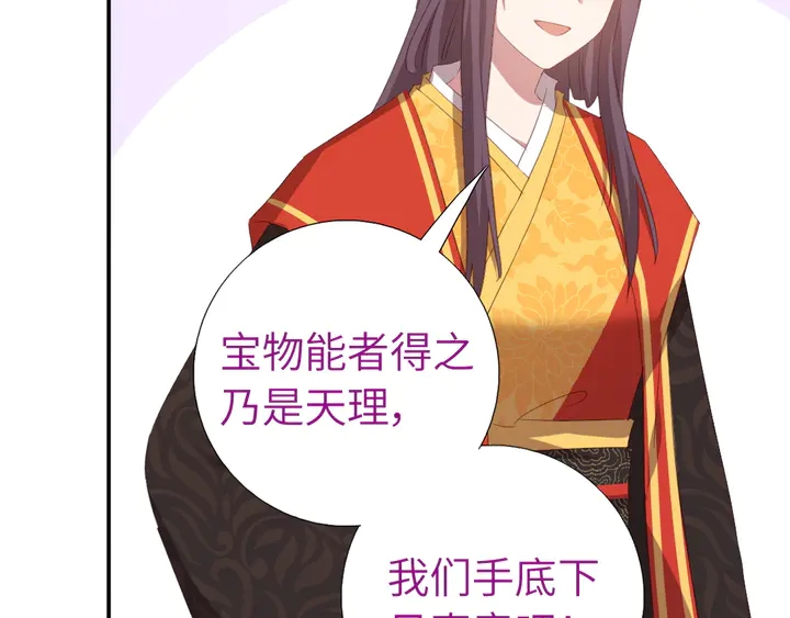 第230话 厨艺比拼24