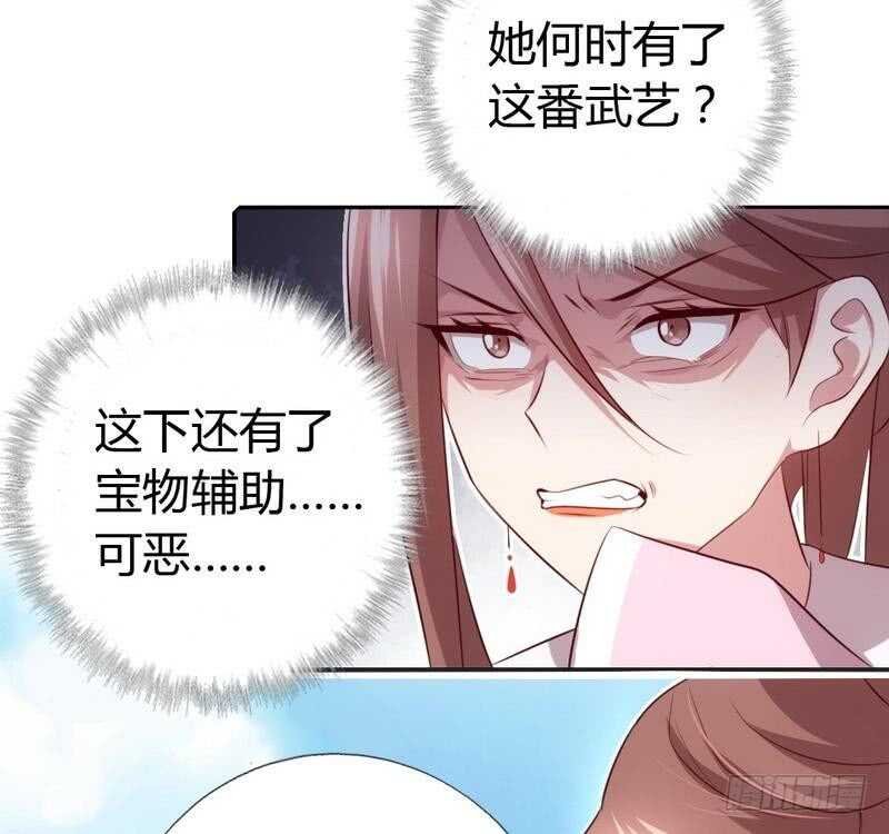 第65话 实力打脸28