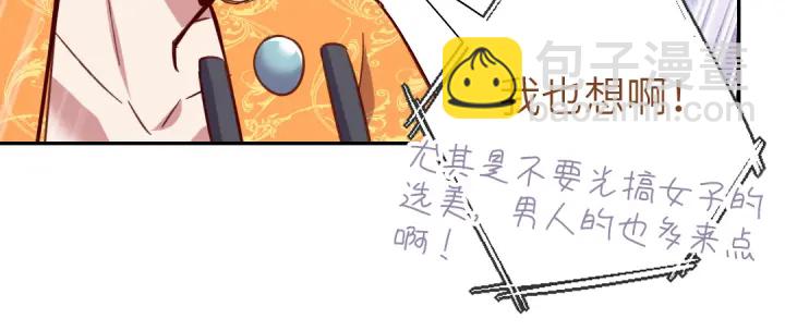 第263话美学觉醒25