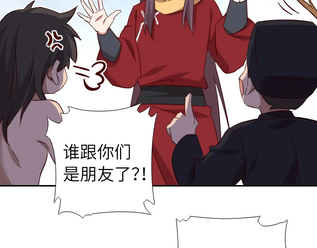 第289话认亲8
