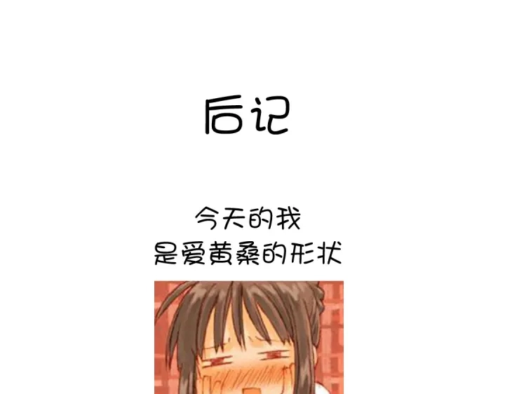 第257话晋阶66