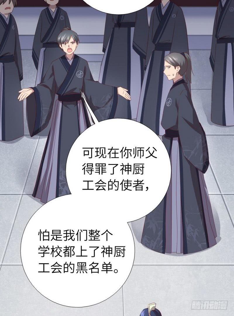 第90话 嘴炮MAX7