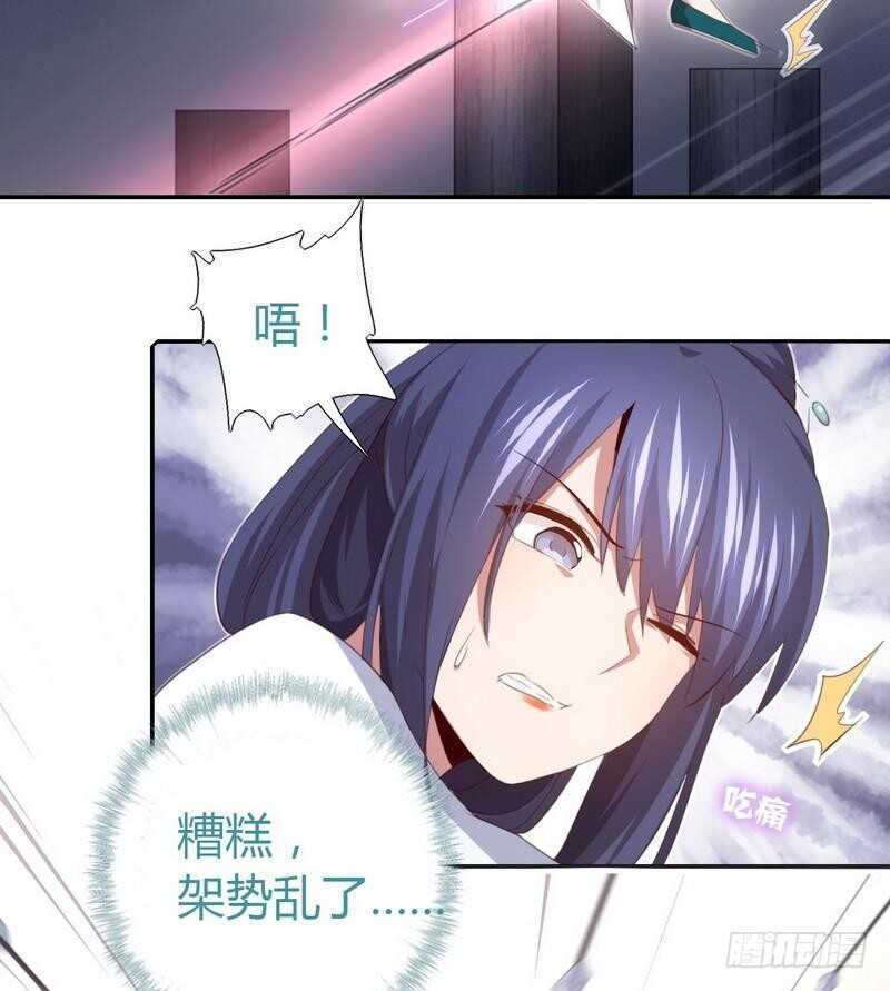 第74话 卑鄙小人13