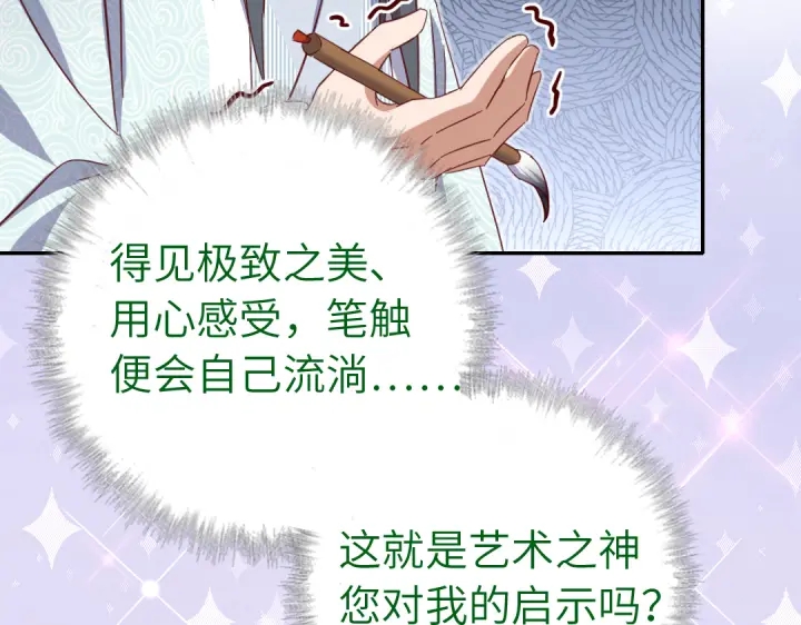 第264话情不自禁46