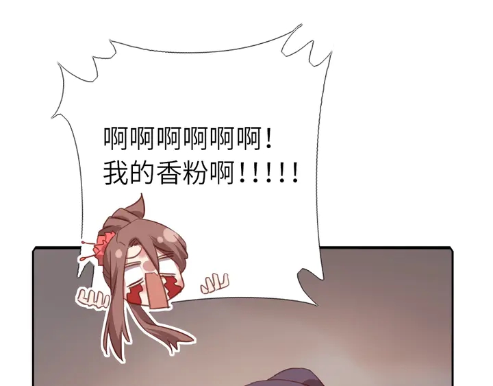 第215话 毒粉55