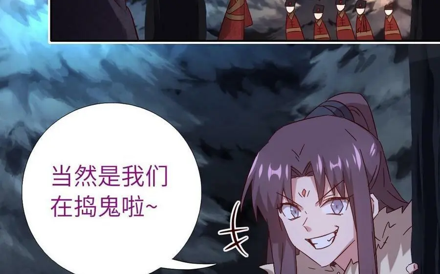 第299话 火种46