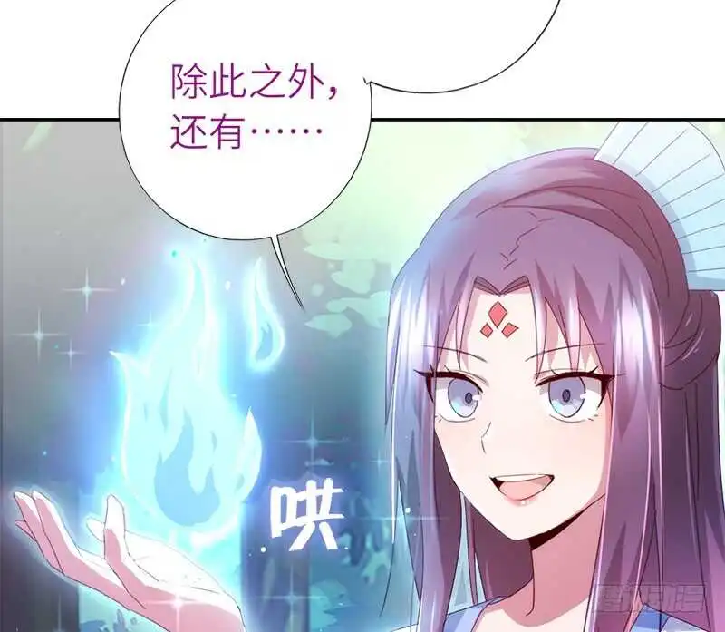 第39话 红烧肉的对决31
