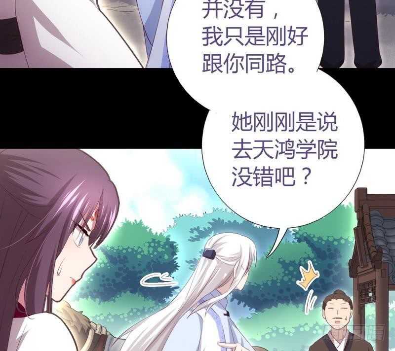 第70话 两枚小弟19