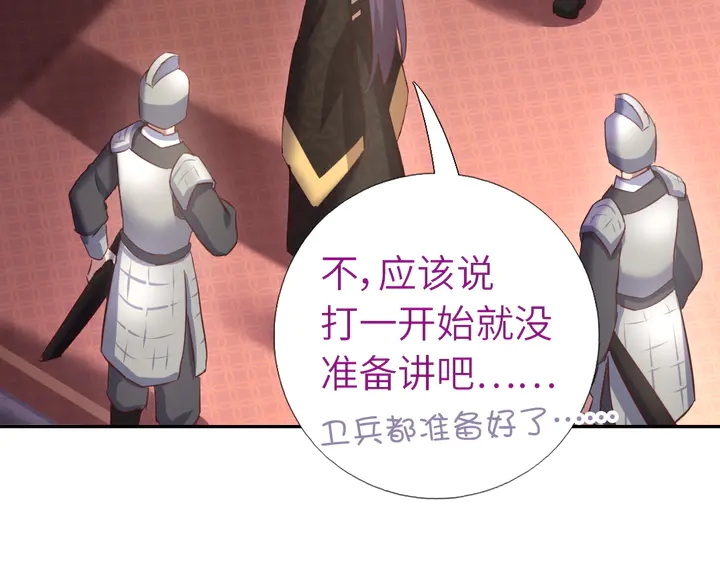 第216话 一个疑问52