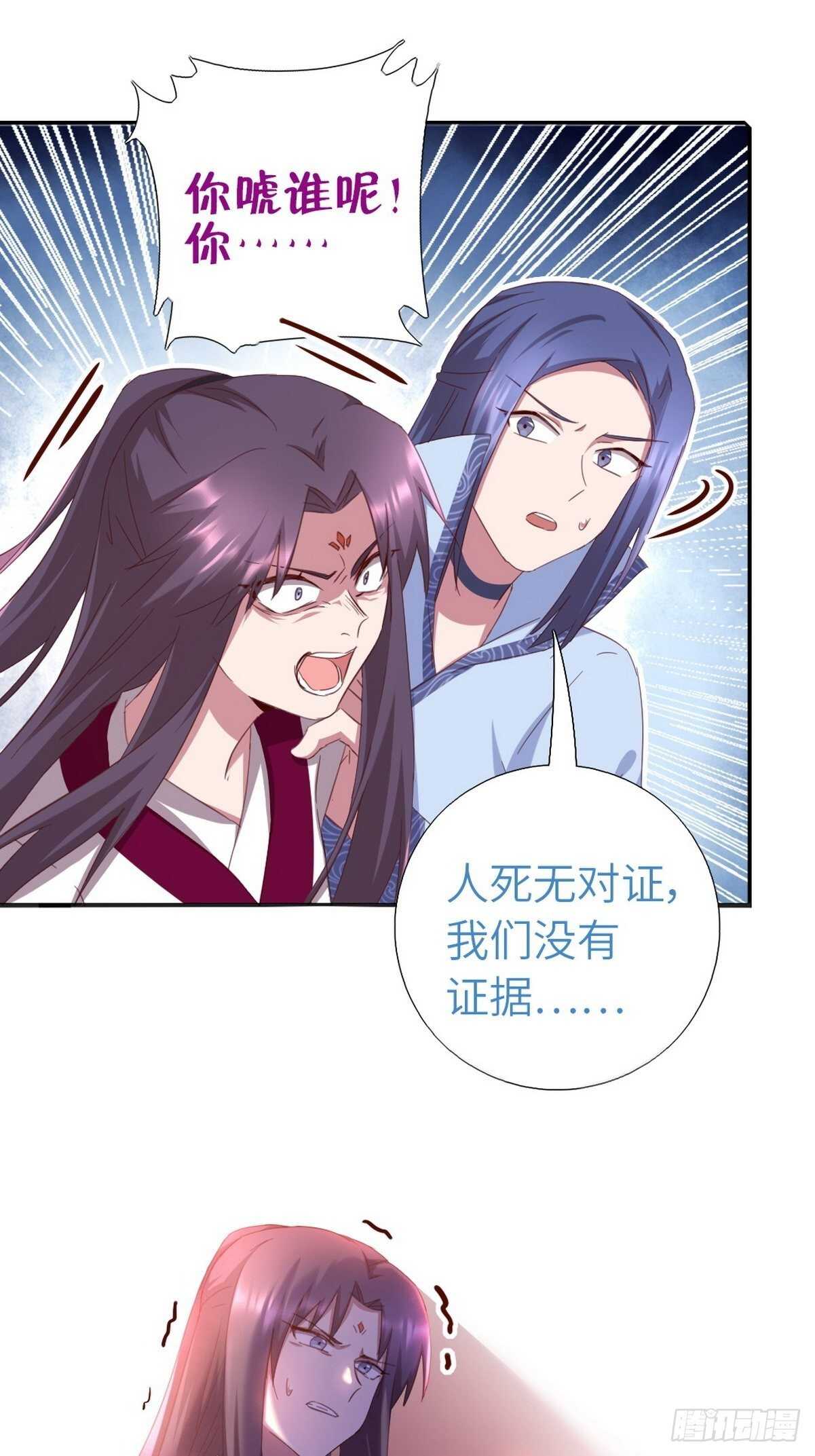 第172话 死无对证27