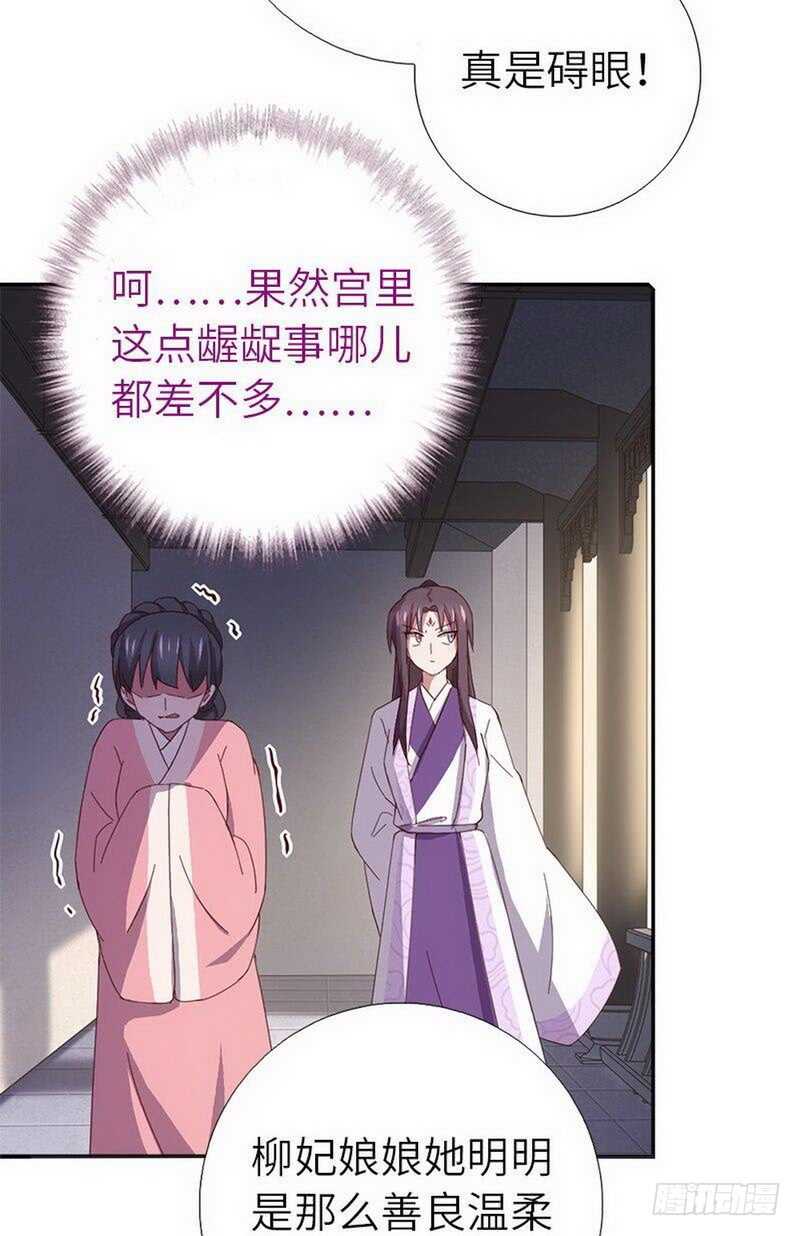 第111话 路见不平一声吼28