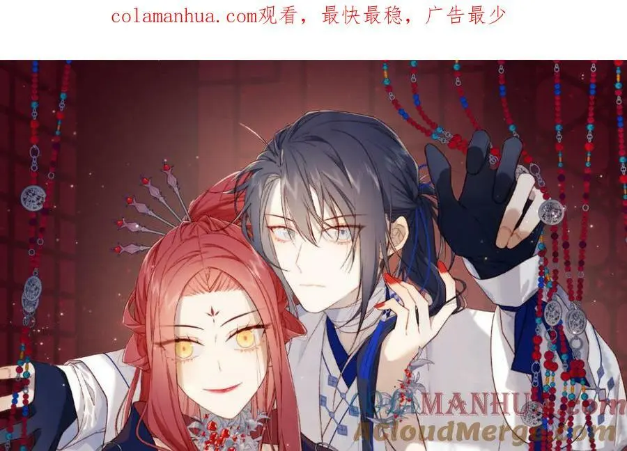 第299话 火种103