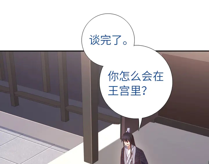第194话 要紧事53