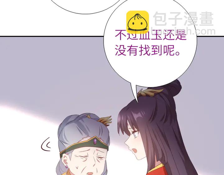 第228话 王后天下第一53