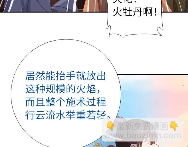 第265话全是男人25