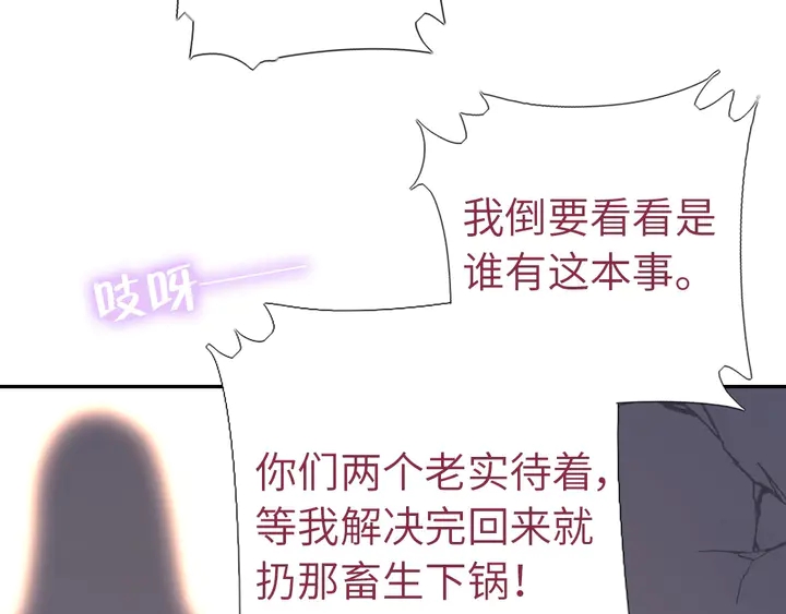 第192话 算账45