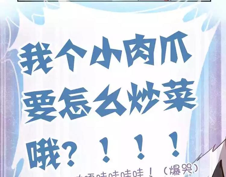 第7话 太子39