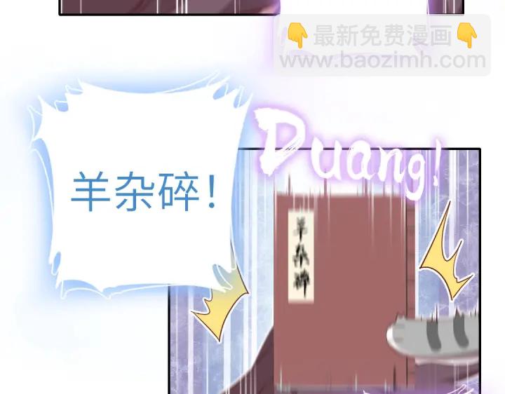 第271话单人行动54