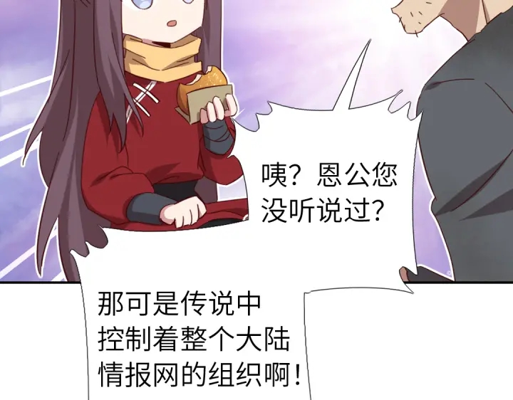 第272话小试“羊”刀57