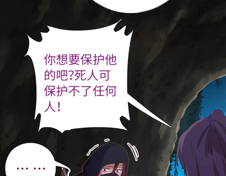 第246话 杀手小姐51