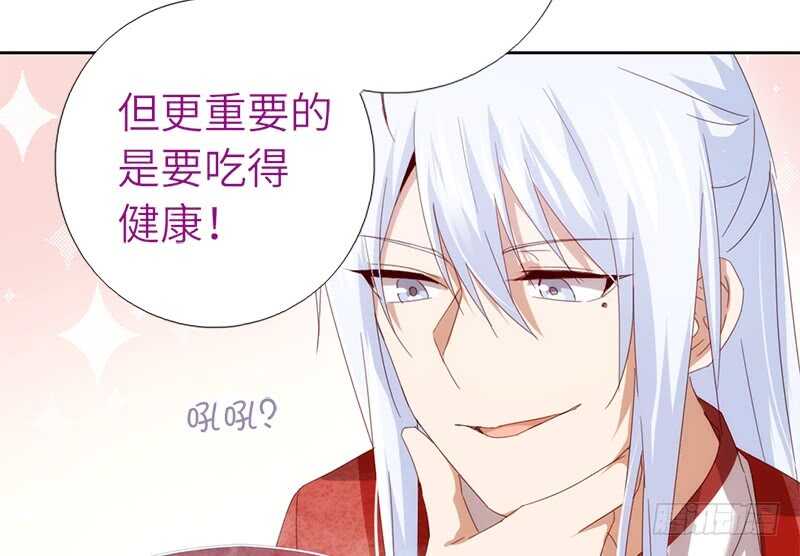 第40话 不能答应你32