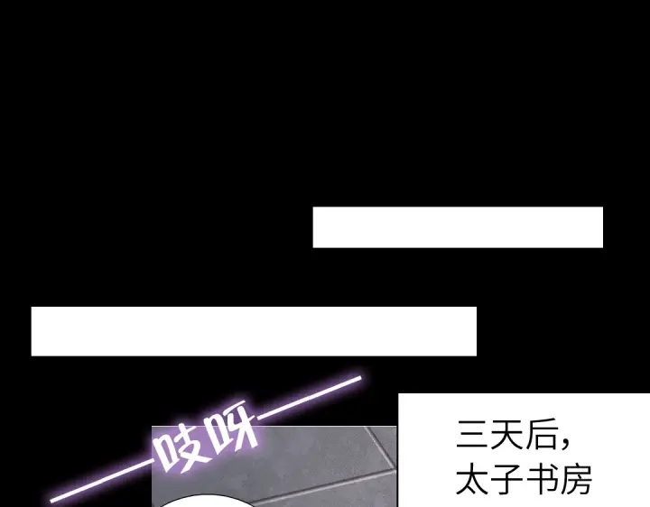 第247话 身不由己68