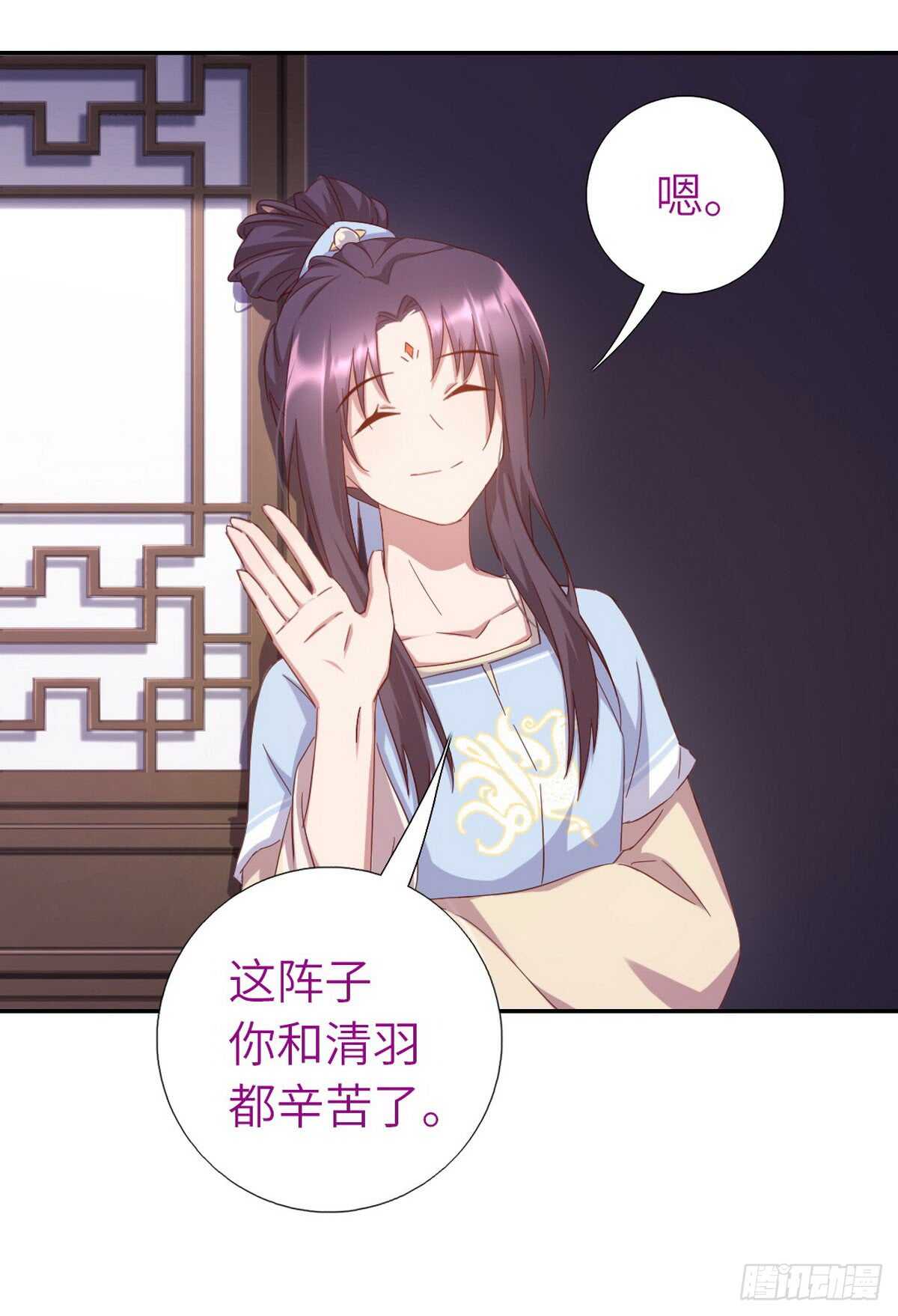 第151话 司空圣杰9