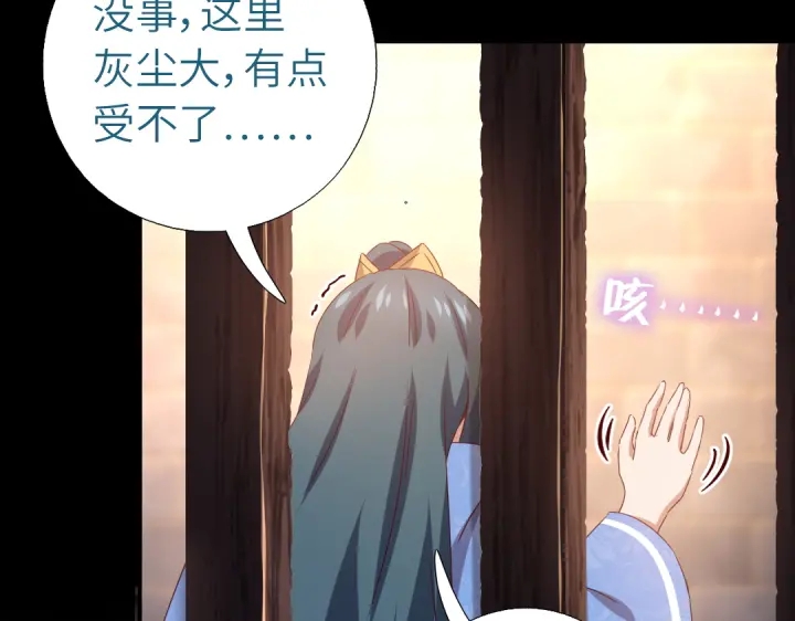第247话 身不由己40