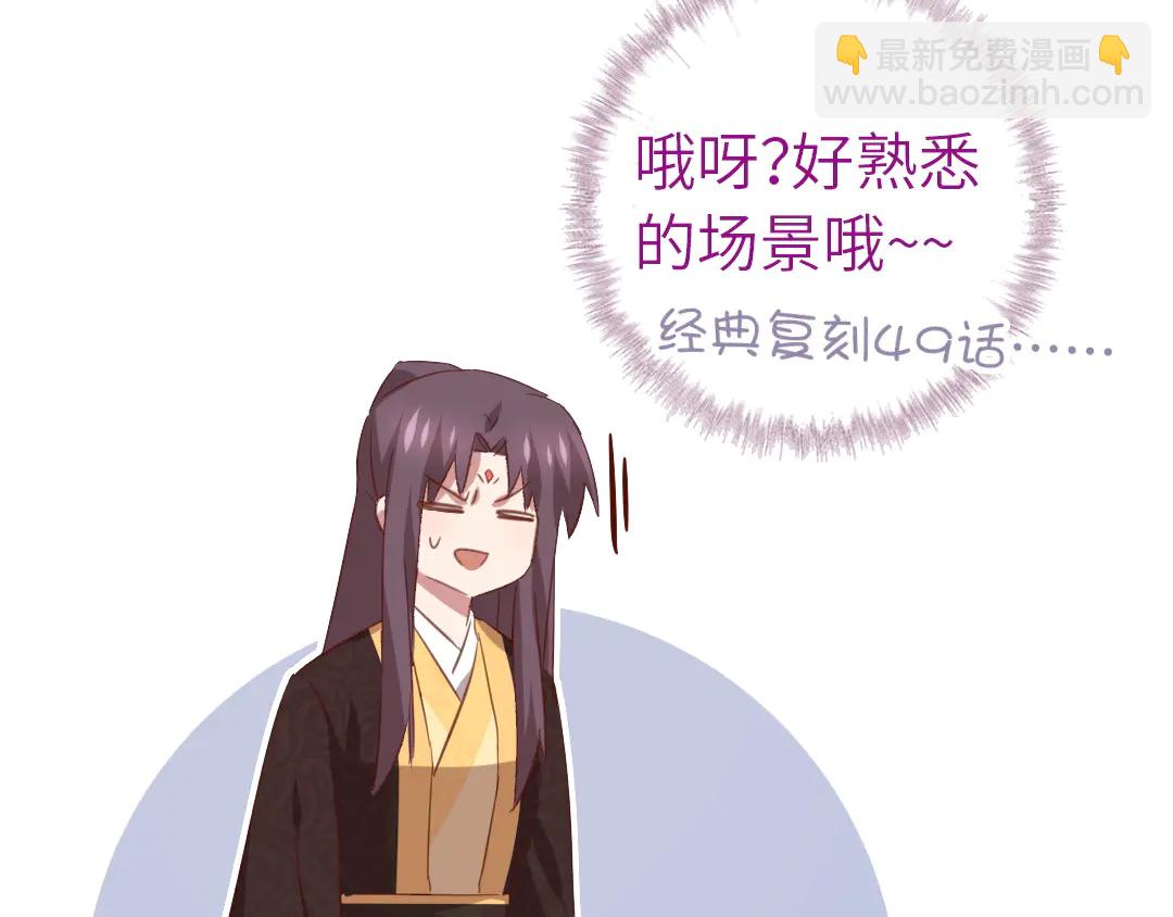 第214话 想要妹妹69