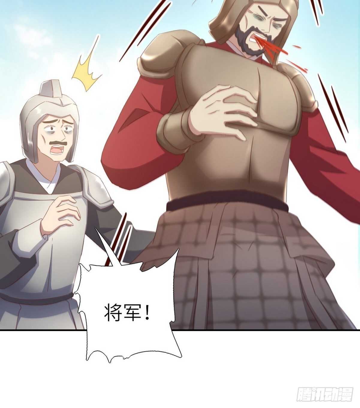 第175话 心病10