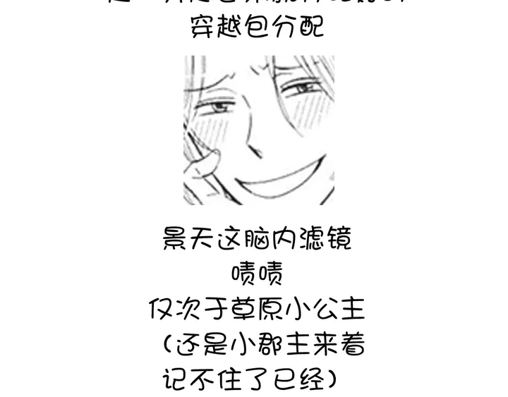 第196话 痴情之人81