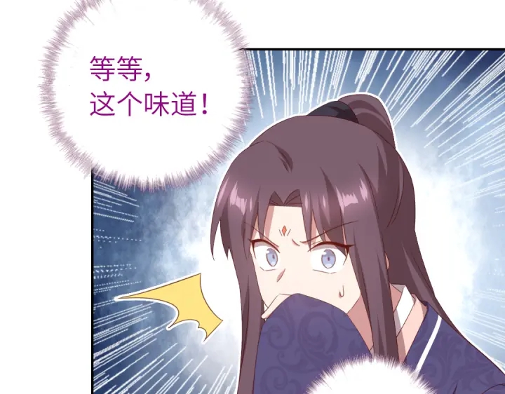 第250话骚操作44