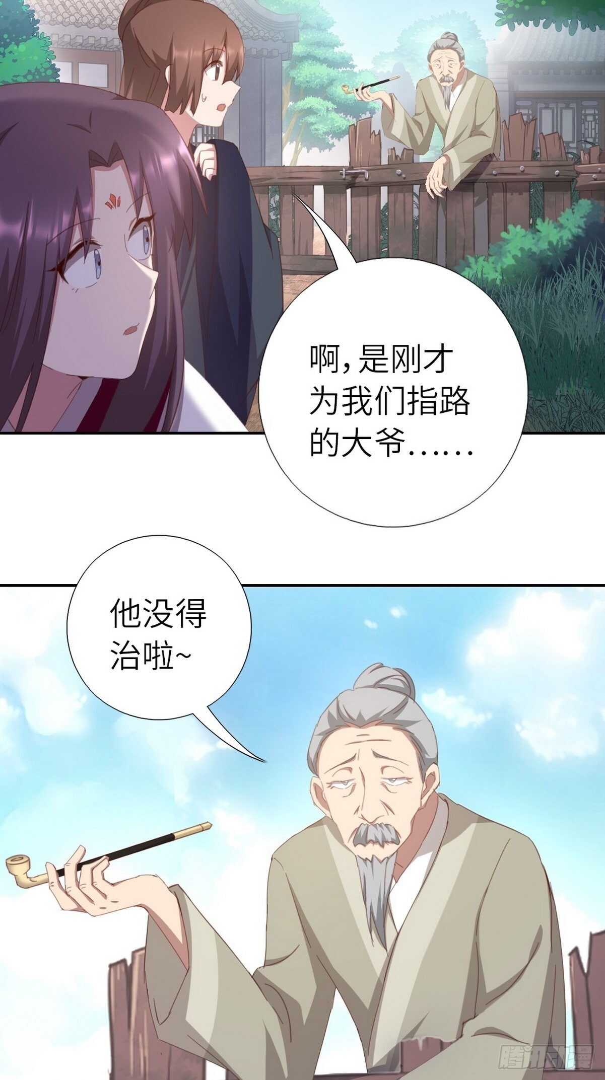 第174话 难题18