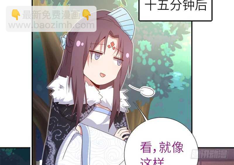第37话 以德报怨？36