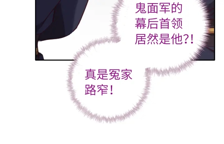 第251话丑出天际28